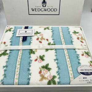 未使用　WEDGWOOD ウエッジウッド　ご家庭で洗える綿毛布　綿100％　シングル　140×200cm 西川産業　日本製　保管品