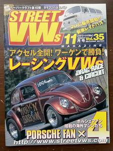 STREET VWs ストリートVWs 2003.11 Vol.35