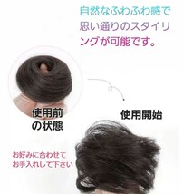 ①【大好評！】お団子ウィッグ ブラックブラウン お団子 シュシュ ウィッグ ヘアアクセ ヘアバンド コスプレ ヘアゴム つけ毛 クリスマス_画像7