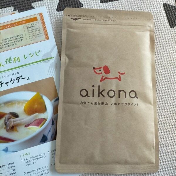 あいこな aikona 犬用★わんちゃんのサプリメント 60g 