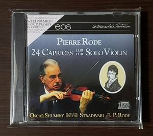 【希少初期盤】◆ピエール・ロード(ローデ):無伴奏ヴァイオリンのための24のカプリース/シュムスキー◆ストラディバリウス◆
