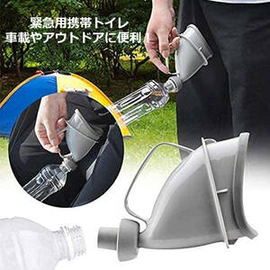  in-vehicle outdoor . activity! portable toilet general PET bottle . fixation possibility (.. large thing is impossible ) man and woman use simple toilet . repairs easy 