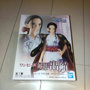 ワンピース THE出航 NICO ROBIN ニコ・ロビン フィギュア 定形外送料350円