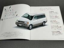 ホンダ ステップワゴン カタログ 1998年_画像2