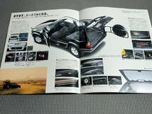 日産 テラノ カタログ 1996年 TERRANO_画像5