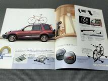 ホンダ CR-V カタログ 1995年_画像5