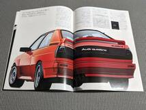 アウディ クワトロ カタログ 1987年 Audi Quattro_画像6
