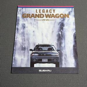 レガシィ グランドワゴン カタログ 1995年 LEGACY