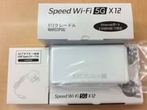 #8111 新品未使用 NEC Speed Wi-Fi 5G X12 NAR03SWU アイスホワイト X12 IMEI/判定:〇 クレードル NAR03PUU ACアダプタ セット_画像2
