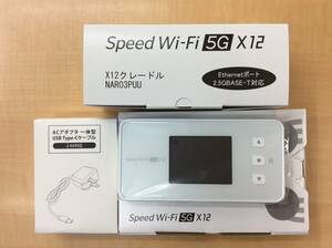 #8176 新品未使用 NEC Speed Wi-Fi 5G X12 NAR03SWU アイスホワイト X12 IMEI/判定:〇 クレードル NAR03PUU ACアダプタ セット