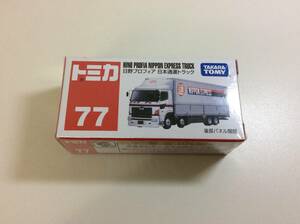 #9672 未開封 tomica/トミカ 77 日野プロフィア 日本通運トラック 後部パネル開閉