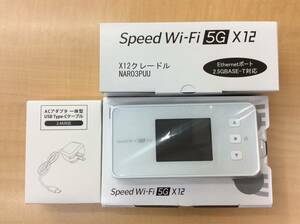 #8313 新品未使用 NEC Speed Wi-Fi 5G X12 NAR03SKU アイスホワイト X12 IMEI/判定:〇 クレードル NAR03PUU ACアダプタ セット