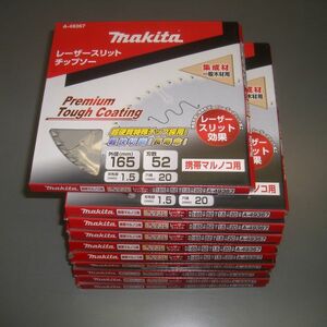 マキタ プレミアムタフチップソー 165ミリ 52P 10枚 税込 送料込