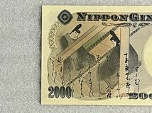 2000円札 二千円札 弐千円札 日本銀行券 守礼門 紫式部 1枚 JA887527J コレクション_画像5