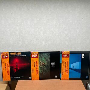 中古LPレコード ヒューバート・ラウズ/ 春の祭典 アフロ・クラッシック シェラザード (3枚) 完全限定盤の画像1