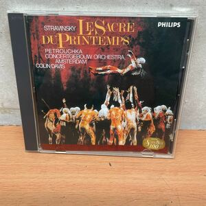 中古CDアルバム　サー・コリン・デイヴィス指揮　ストラヴィンスキー/ バレエ　春の祭典　ペトルーシュカ