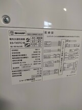 管53(中古良品、東大阪市引取大歓迎)シャープ 洗濯機 洗濯乾燥機 ES-TX5TC_画像5