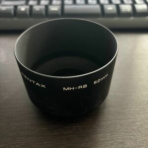 【送料無料】PENTAX ペンタックス MH-RB 52mm レンズフード