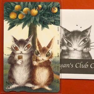 【未使用】わちふぃーるど ダヤン wachifield 図書カードNo.7 Dayan's Club Card かわいい猫 兎 就職 入園 合格 入学祝い 誕生日プレゼント