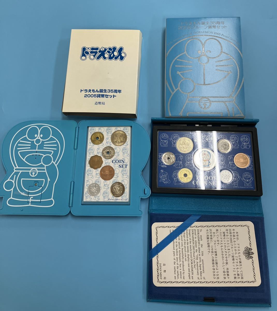 年最新Yahoo!オークション  造幣局プルーフ貨幣セットの中古品