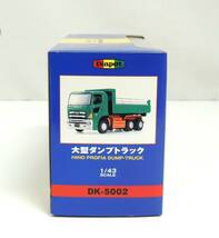 □ (2) Agatsuma Diapet DK-5002 ダイキャストモデル 1/43 HINO PROFIA DUMP-TRUCK 大型ダンプトラック ミニカー 作業車 建設車 保管品 ③_画像2