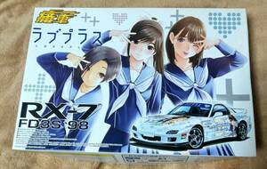 青島文化教材社(AOSHIMA) 1/24 痛車14 ラブプラス RX-7(FD3S) 未組立プラモデル