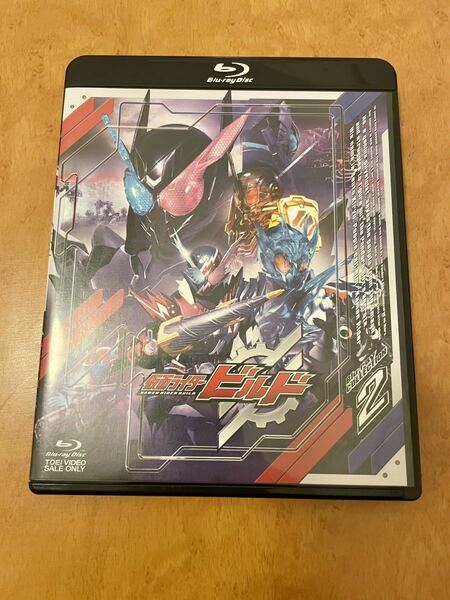 仮面ライダービルド Blu‐ray COLLECTION 2 [Blu-ray]