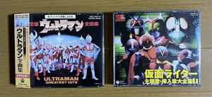 仮面ライダー　V3 アマゾン　X ストロンガー　ウルトラマン　80 エース　タロウ　レオ　セブン　円谷プロ　特撮　主題歌　挿入歌　CD