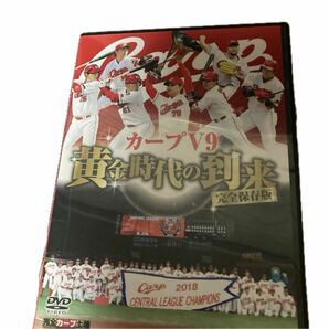 広島カープDVD