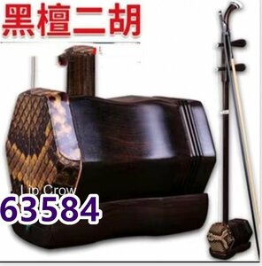  high class product! two . good sound quality beginner . recommendation ... industrial arts ebony gold flower ni type snake leather hexagon hand . work case attaching .. delicate . feeling of quality eyes on. person ...