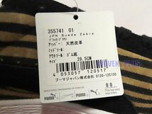 新品 28.5cm PUMA JAPAN SUEDE ZEBRA 355741-01 BLACK/BROWN ジャパン スエード ゼブラ ブラック×ゼブラ柄 日本製 Made In Japan プーマ_画像6
