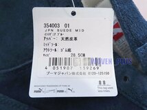 新品 28.5cm PUMA JAPAN SUEDE MID 354003-01 INSIGNIA BLUE ジャパン スウェード ミッド ネイビー 匠 Made In Japan 日本製 プーマ_画像6