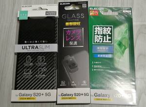 【3点セット】エレコム Galaxy S20+ 5G用　ケース レンズフィルム フィルム PM-G203PLFUCB　PM-G203FLLNGLP　PM-G203FLFT01