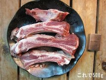 メキシコ産「スペアリブ500g定額」濃厚な味とコク!! BBQに_画像3