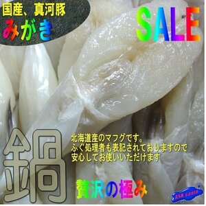 真ふぐ「みがき1kg」...皮無・ドレス/国産、4尾入り◆鍋や唐揚に是非!!