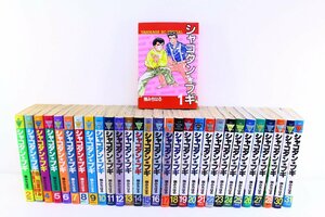 ★シャコタン☆ブギ コミック 30冊 29巻抜け 楠みちはる 講談社 週刊ヤングマガジン【10859434】