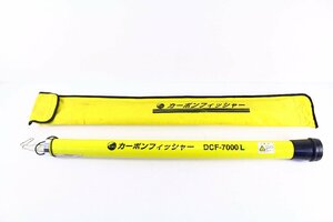 ●ジェフコム デンサン DCF-7000L カーボンフィッシャー 7m LEDライト付き 配線ケーブル索引作業 ケース付き【10890468】