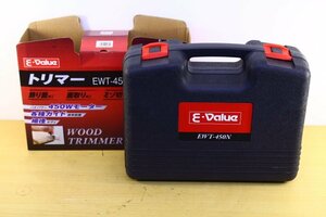 ●E-Value 藤原産業 EWT-450N トリマー 電動工具 ウッドクラフト コード式 付属品付き 面取り トリミング 溝切り【10887277】