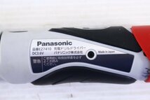 ●Panasonic パナソニック EZ7410 充電スティックドリルドライバー DC3.6V ネジ締め 電動工具 付属品あり ケース付き【10882289】_画像8
