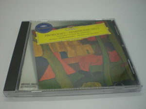 1CD　プロコフィエフ：交響曲第5番、ストラヴィンスキー：春の祭典　カラヤン/ベルリン・フィル　1969・1977年　ドイツ盤　上奥