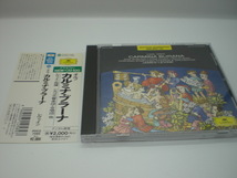 1CD　オルフ：カルミナ・ブラーナ　ジューン・アンダーソン、他　レヴァイン/シカゴ交響楽団　1984年　国内盤　21前_画像1