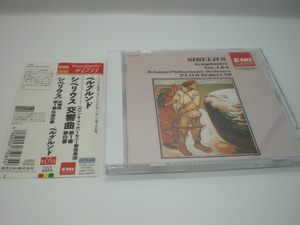 1CD　シベリウス：交響曲第1・6番　パーヴォ・ベルグルンド/ヘルシンキ・フィル　1986年　国内盤　倉5
