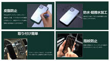 iPhone14 iPhone 13 スマホケース　アルミバンパー アルミ メタルフレーム 強化ガラス 表面強化ガラス 両面磁石　液晶フィルム　ブルー_画像8