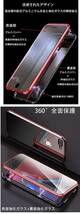 iPhone7Plus iPhone8Plus スマホケース　アルミバンパー アルミ 強化ガラス メタルフレーム 液晶フィルム 両面磁石　ブラック_画像7