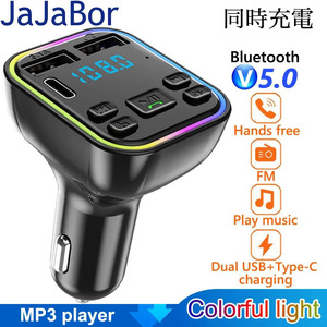 FM transmitter Bluetooth5.0 charger music reproduction same time charge hands free smartphone cigar socket SD card USB wireless in-vehicle in car 1