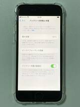 SIMフリー iPhoneSE2 64GB White シムフリー アイフォンSE 2 第二世代 第2世代 ホワイト softbank au docomo UQ SIMロックなし A2296 86%_画像9