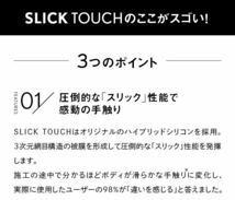 SLICK TOUCH 40ml ピカピカレイン スリックタッチ コーティング剤_画像3