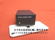 10MHz マスター・クロック OCXO高精度基準発振器　正弦波 DC5V (GPSDO/ GPS同期基準器で校正して発送)_画像3