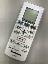 【 即決 】Panasonic ACXA75C00660 パナソニック エアコン用 リモコン 送料込 匿名配送_画像1