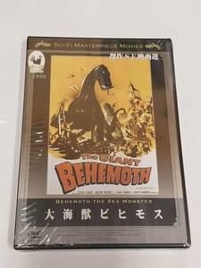 大海獣ビヒモス ★送料無料★ [DVD]ウィリス・オブライエンの特撮による空想科学映画 Behemoth the Sea Monster (1959)